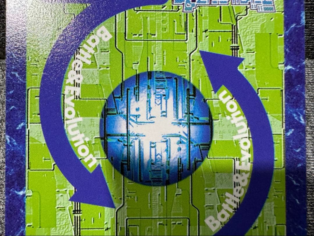 デジモンカードゲーム リヴァイアモン Bo-1088 当時品