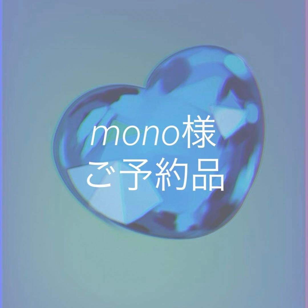 ✴︎ mono様　ご予約品 ✴︎　色紙