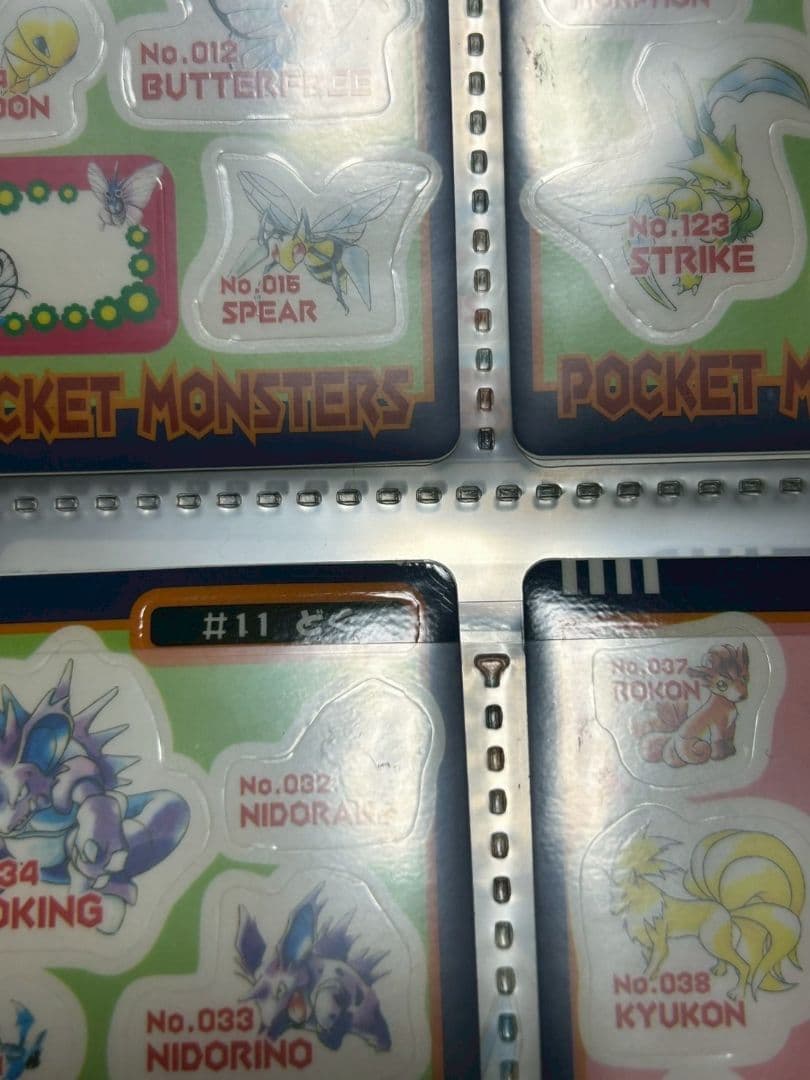 ポケモンシールダス　技　フルコンプ　まとめ