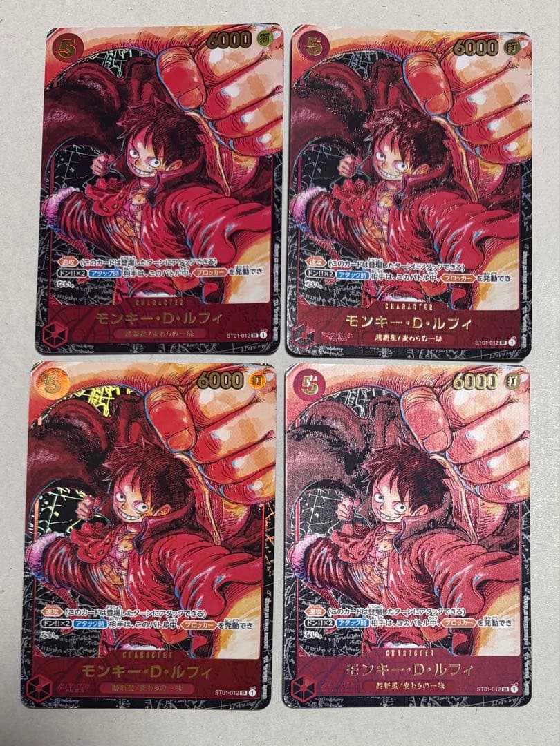 モンキー・D・ルフィ SR パラレル ST01-012　尾田先生書き下ろし　4枚