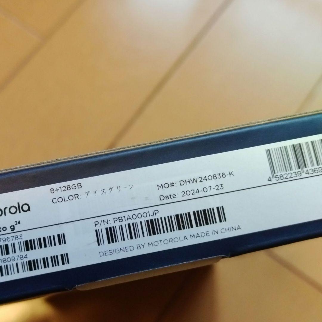motorola moto g24 SIMフリー アイスグリーン 未使用おまけ付