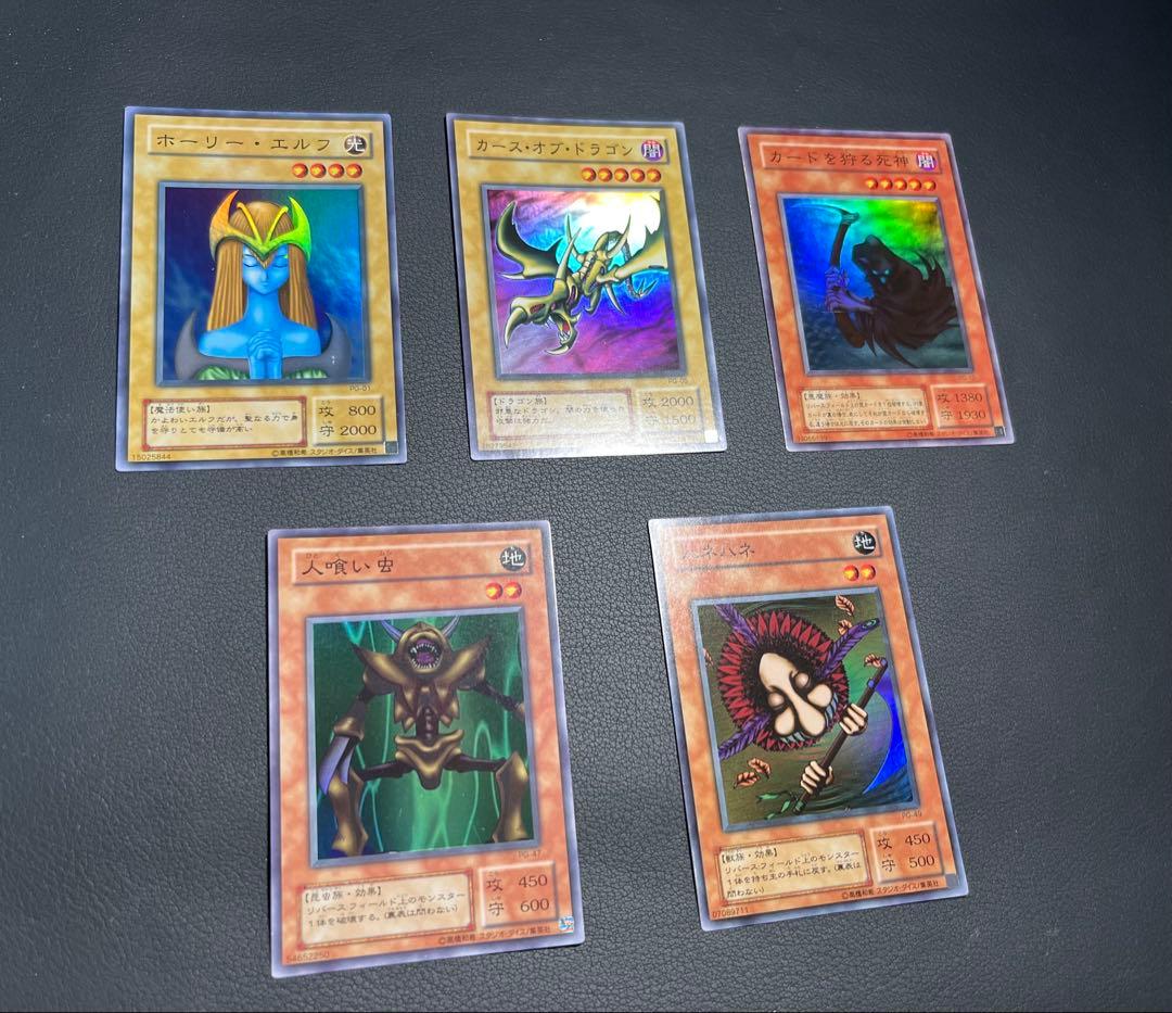 遊戯王【PG】2期 幻の召喚神★セミコンプ66枚 欠品はレッドアイズ(パラ)のみ