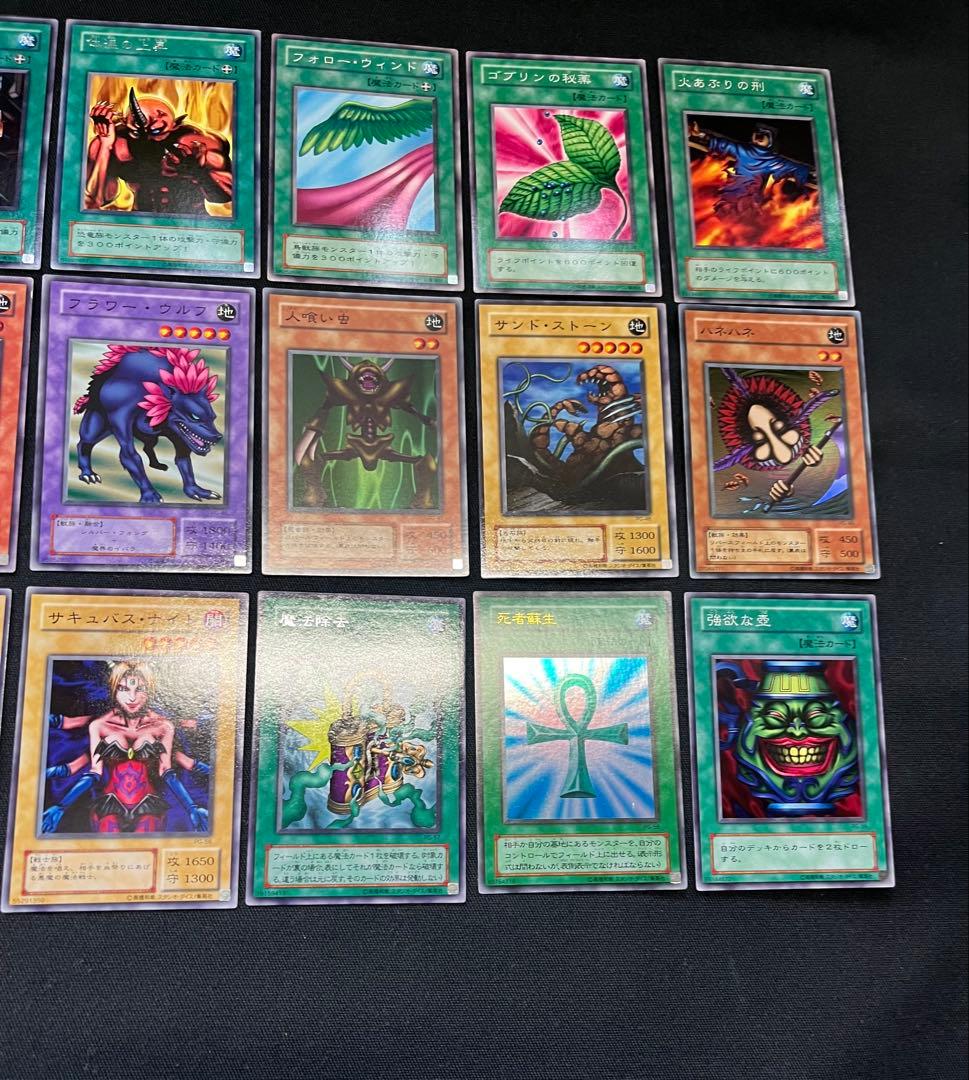 遊戯王【PG】2期 幻の召喚神★セミコンプ66枚 欠品はレッドアイズ(パラ)のみ