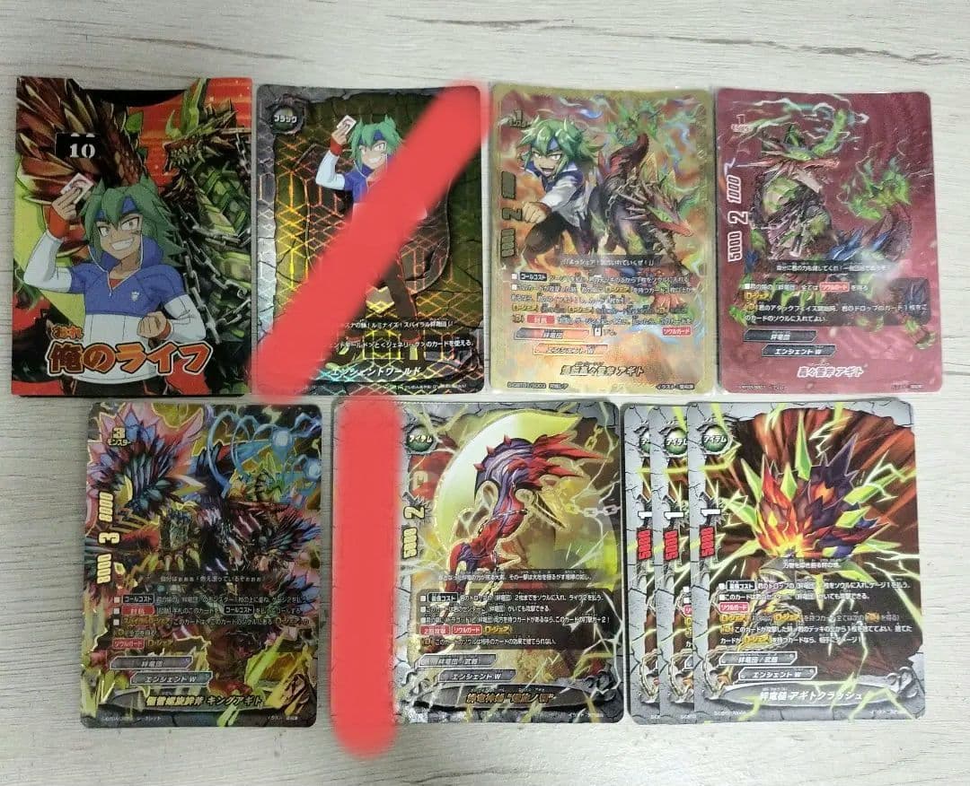 バディファイト　絆竜団セット