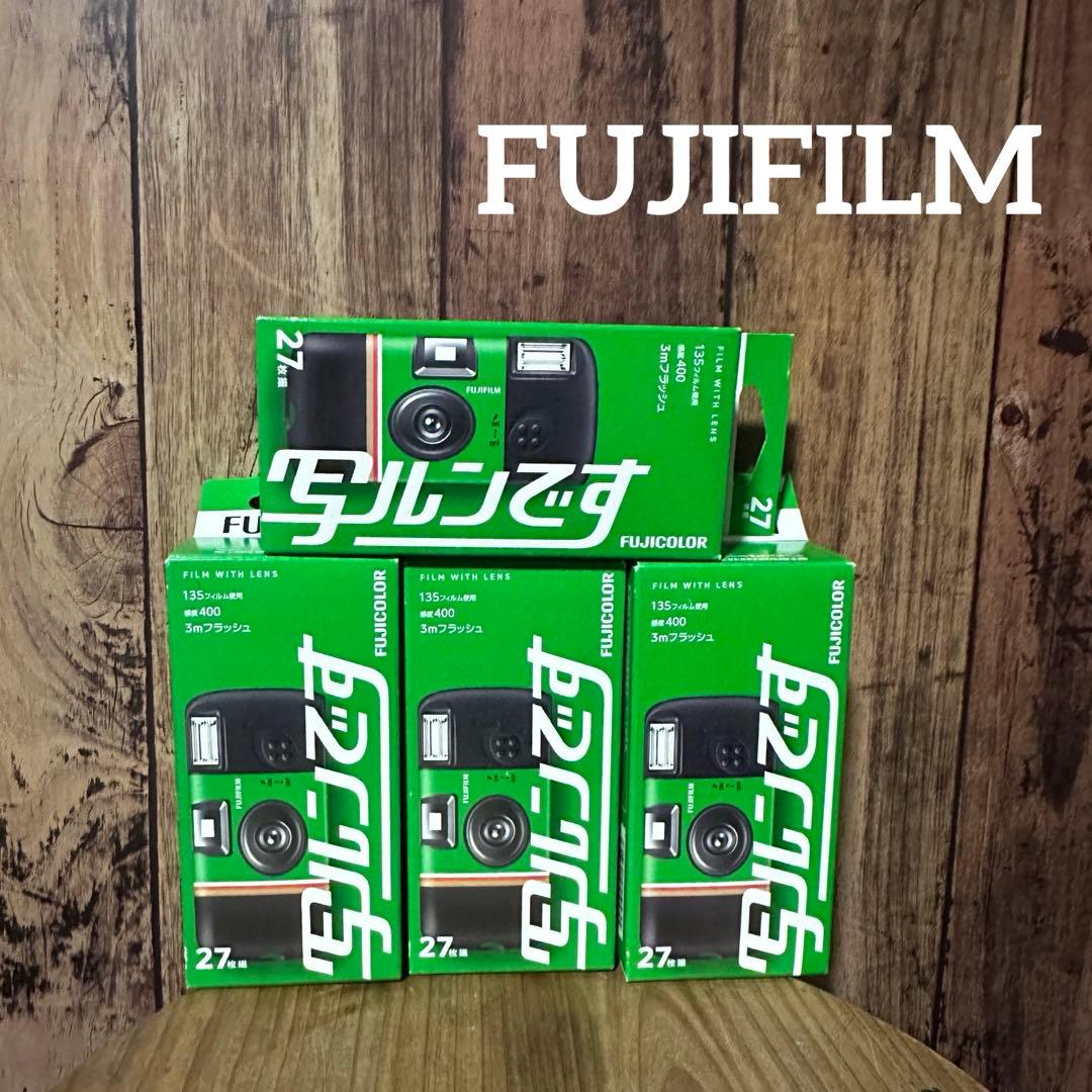 【新品未使用】FUJIFILM 写ルンですSIMPLE ACE 4個セット