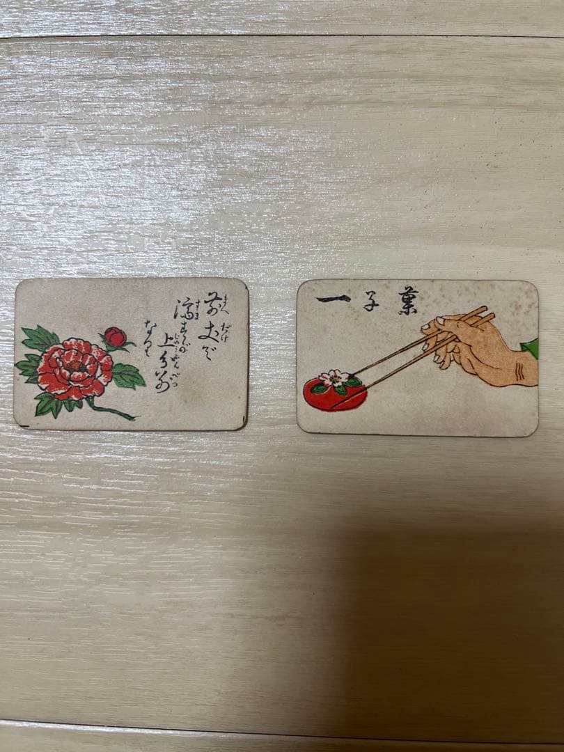 任天堂 花札 八八セット 昭和レトロ 当時物 菓子札 貫木 だるま はちはち