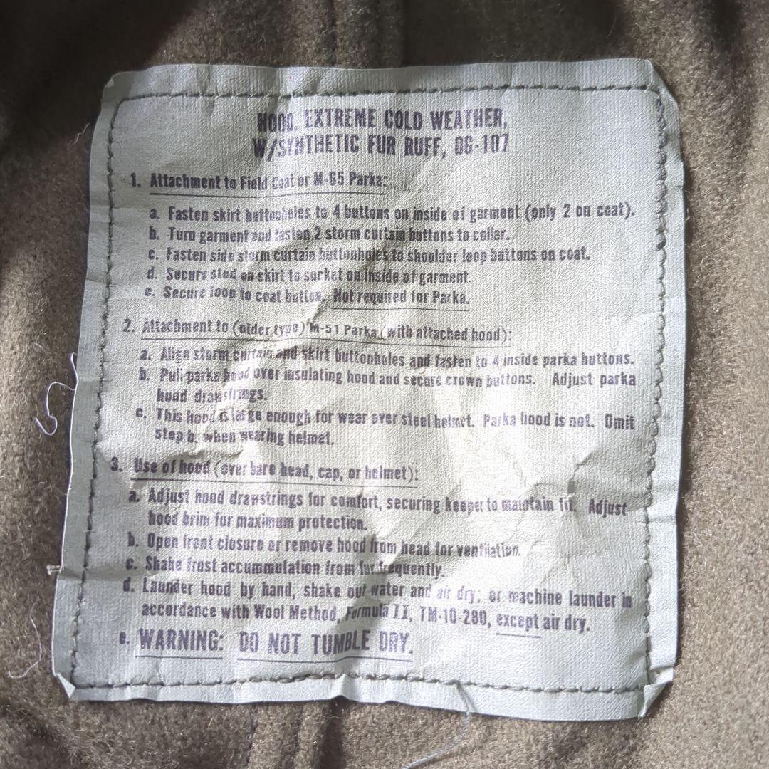 米軍実物　デッドストック　80s M65 フィッシュテールパーカー　フード　⑥