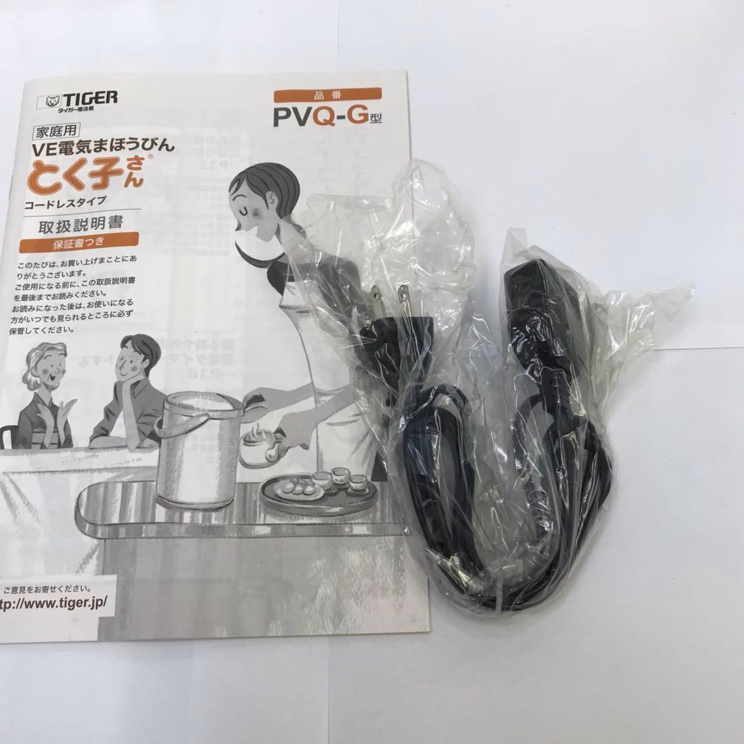 【新品】TIGER とく子さん コードレス電気ポット PVQ-G 2.2L