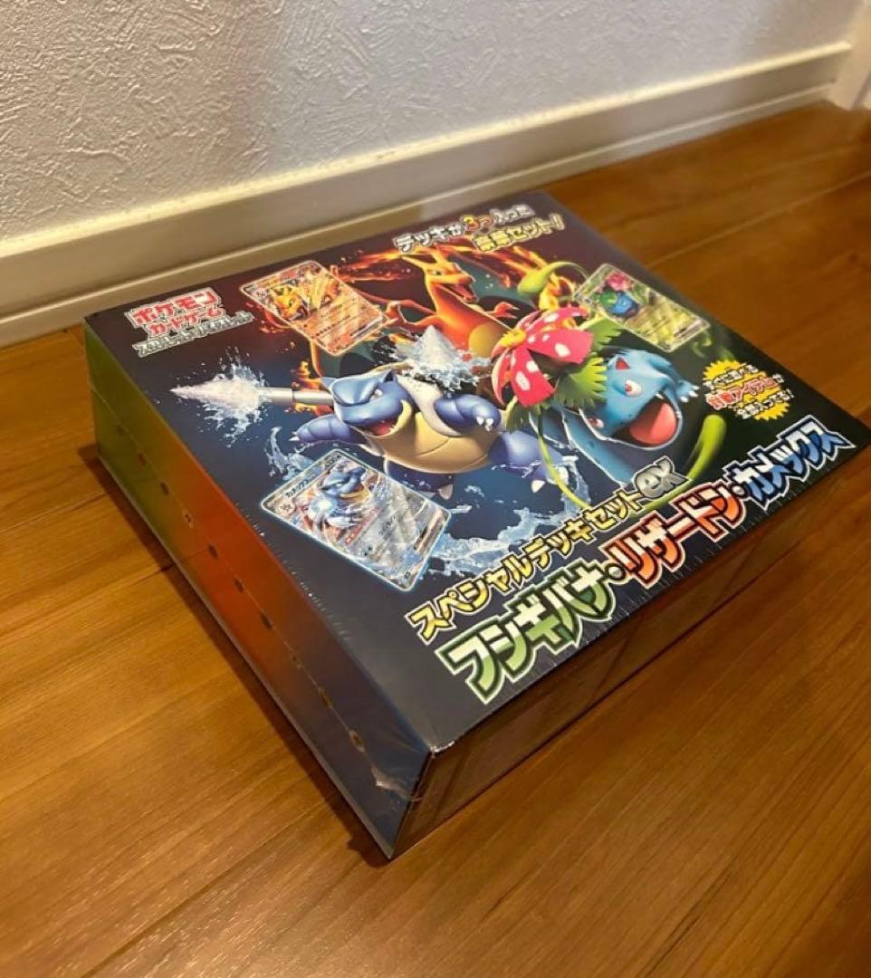 レ*ン様 【引退品】フシギバナ・リザードン・カメックス スペシャルデッキセットE