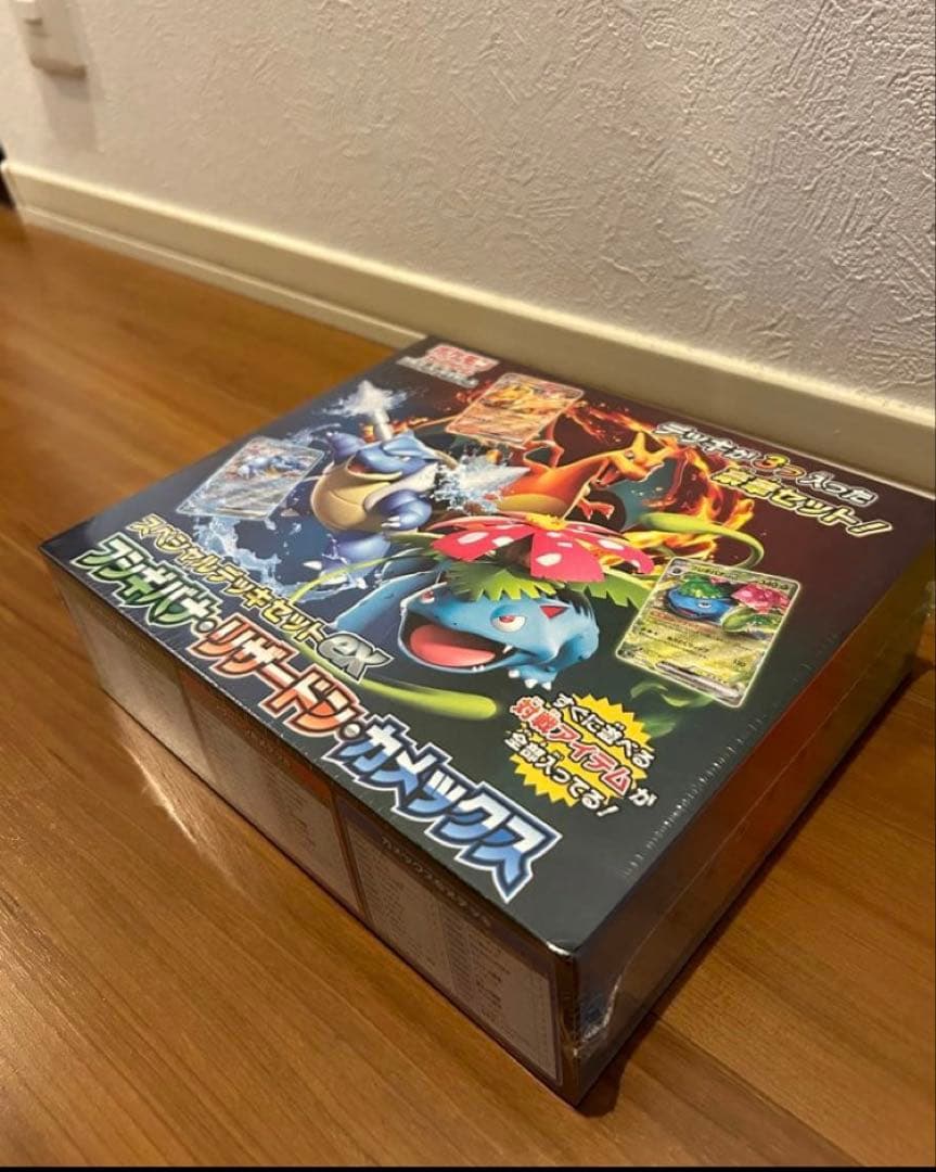 レ*ン様 【引退品】フシギバナ・リザードン・カメックス スペシャルデッキセットE