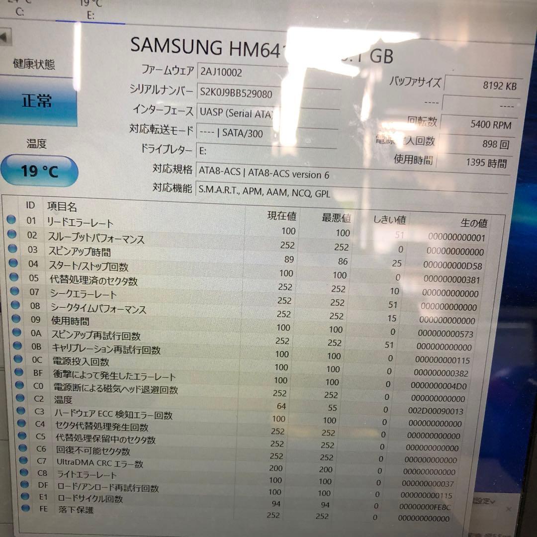 901 HDD 640GB 正常 2.5インチ 10個 まとめ売り