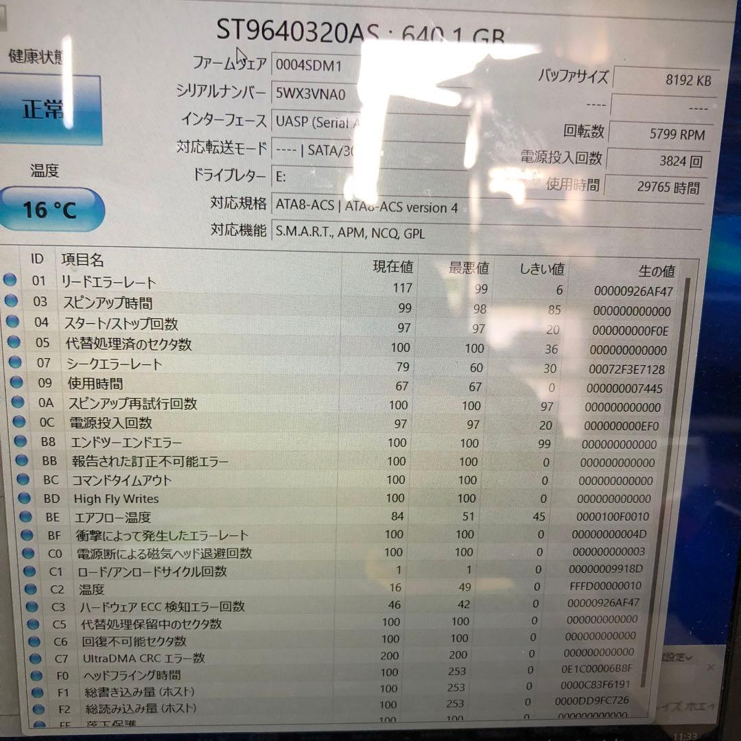 901 HDD 640GB 正常 2.5インチ 10個 まとめ売り