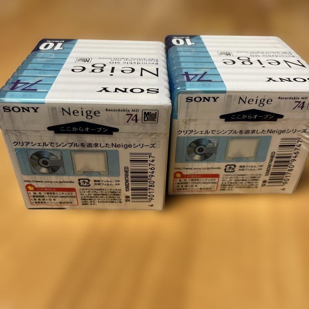 【SONY】新品未開封【MD】録音用ミニディスク　74分 10枚入 2セット