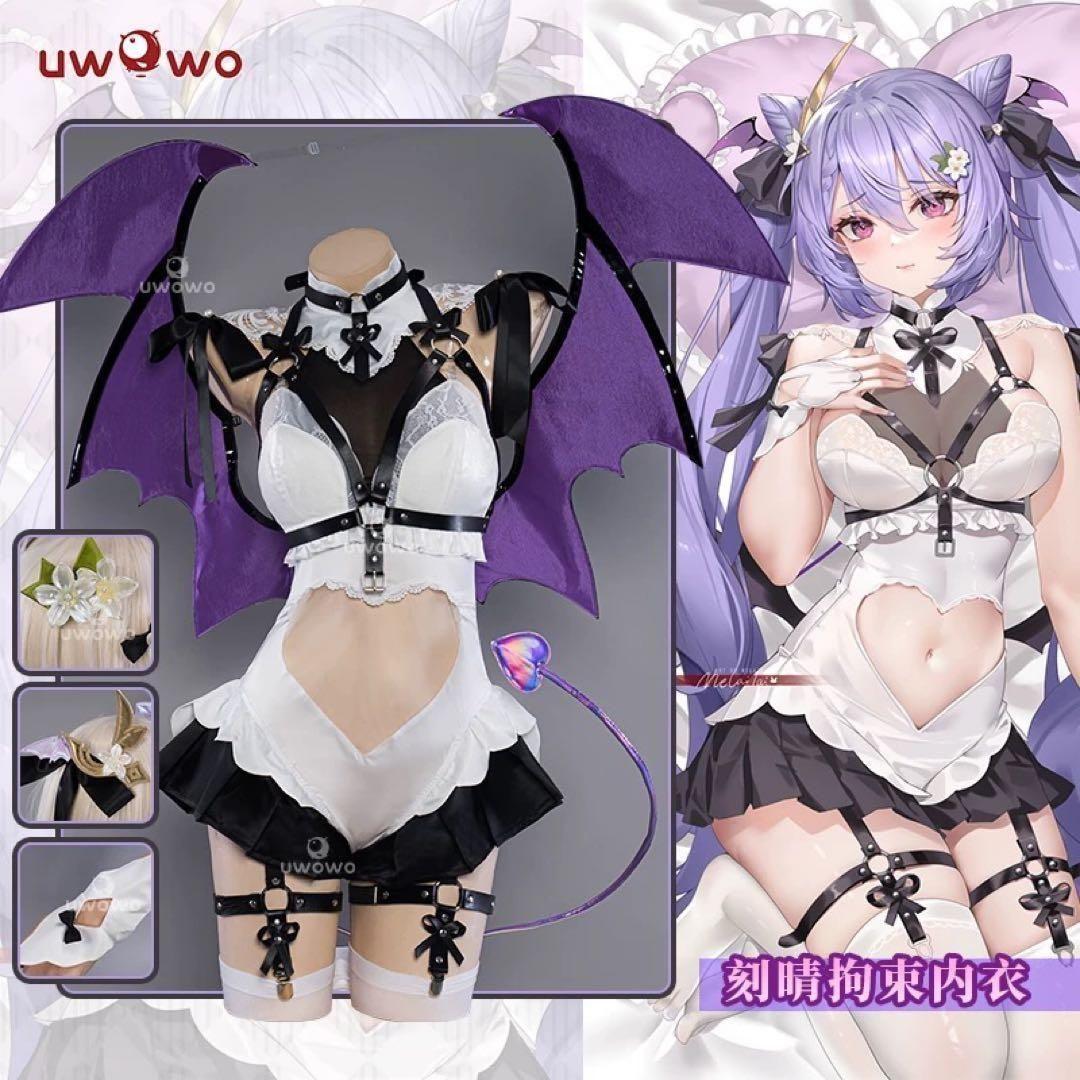 コスプレ衣装 levilevi