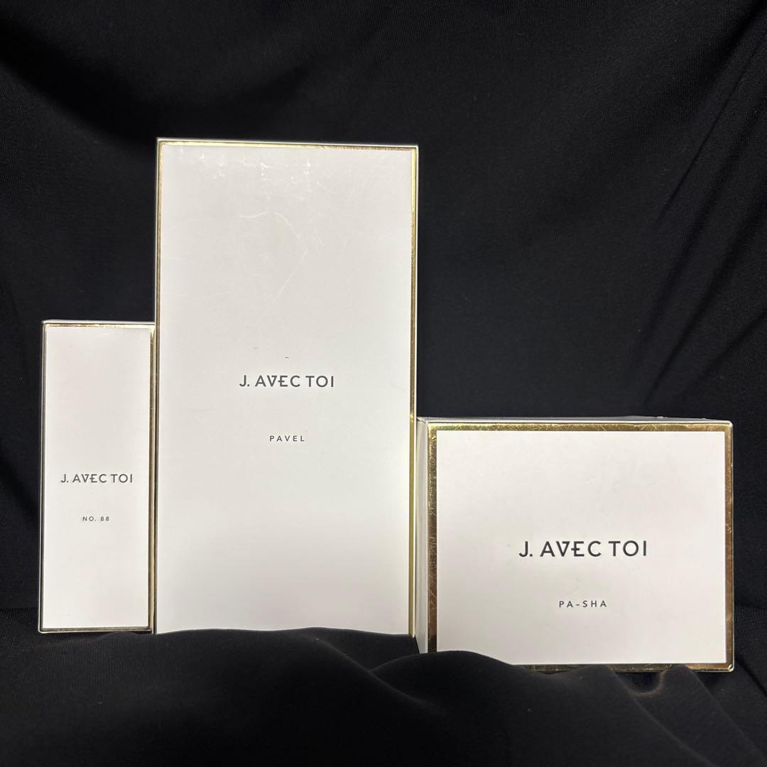 新品　J. AVEC TOI 化粧水　クリーム　オイル　パベル　パシャ