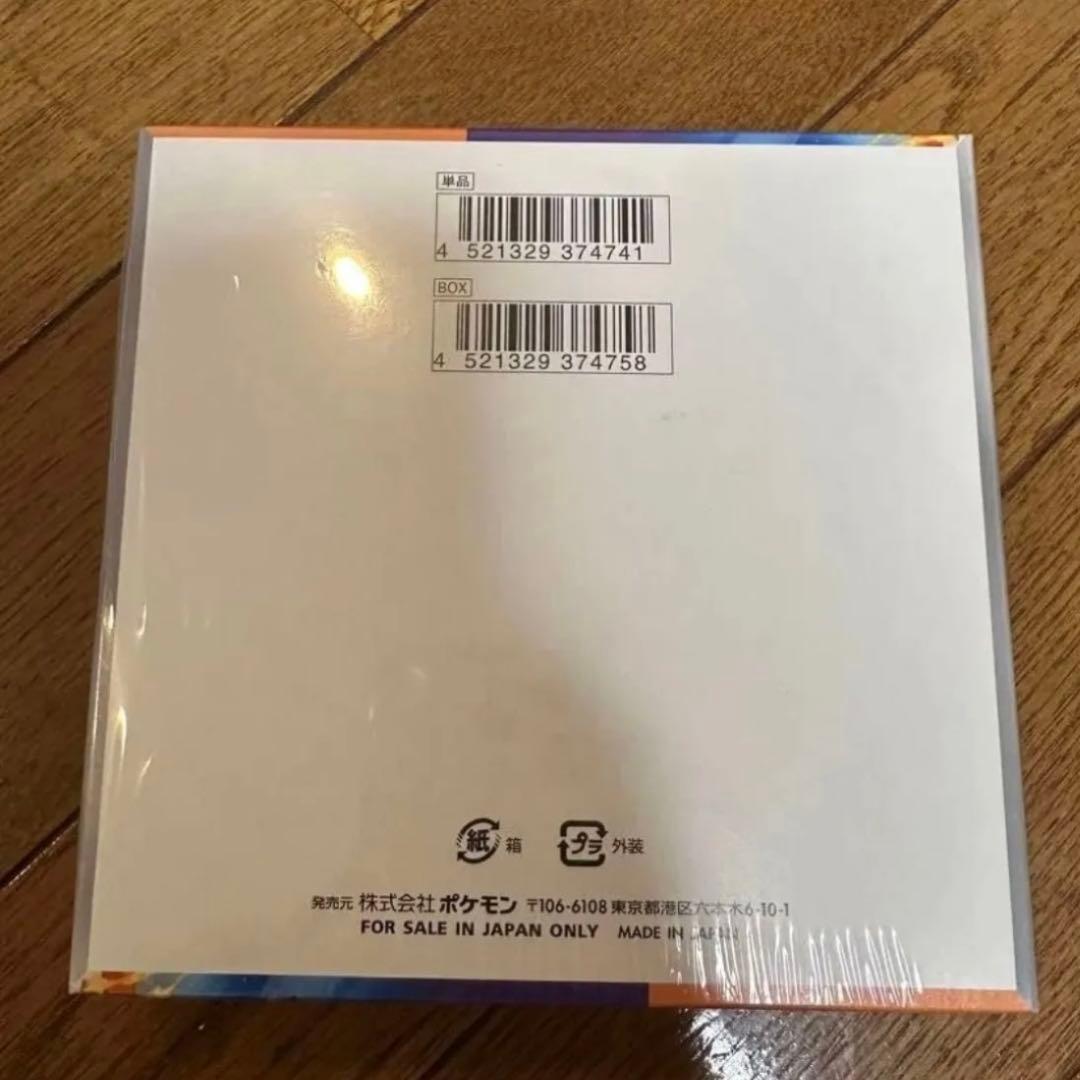 ポケモンカードゲーム 熱風のアリーナ 1BOX シュリンク付き