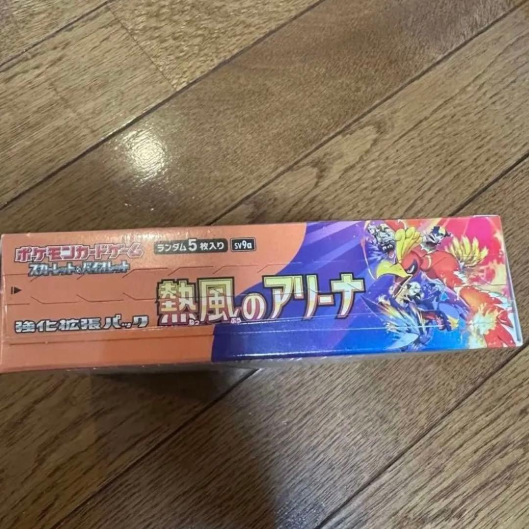 ポケモンカードゲーム 熱風のアリーナ 1BOX シュリンク付き