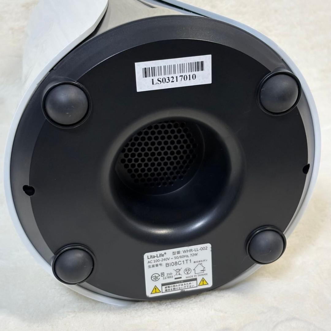 美品　リタライフ ver.2 Lita Life 水素風呂