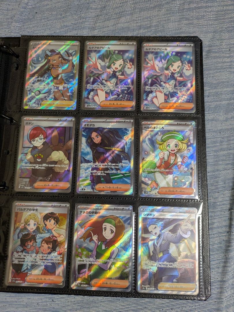 O*様 ポケモンカードまとめ