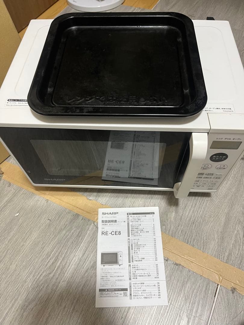 SHARP RE-CE8-KW オーブンレンジ 2021年製