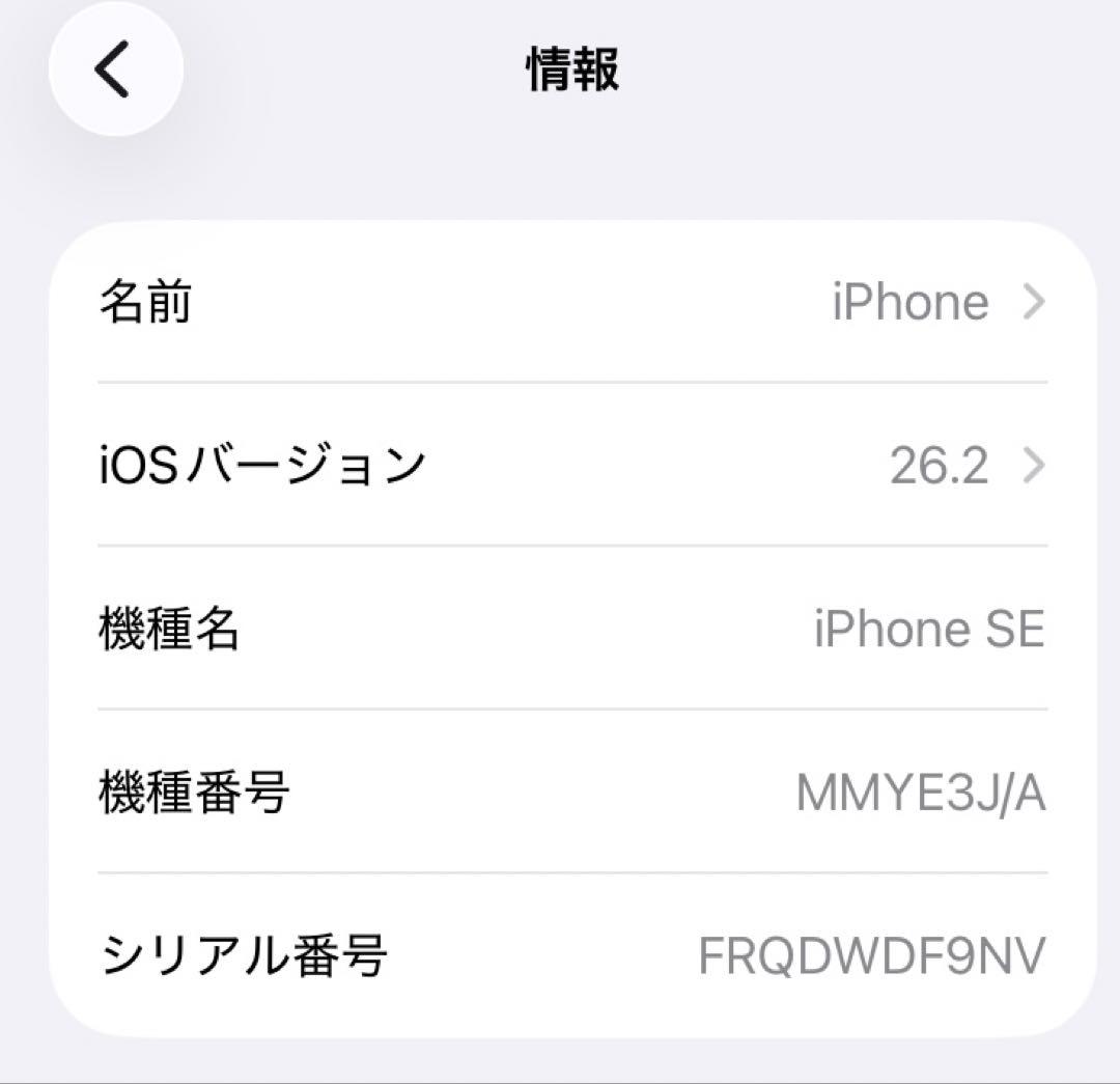 美品 iPhone SE (第3世代) 64GB レッド SIMフリー