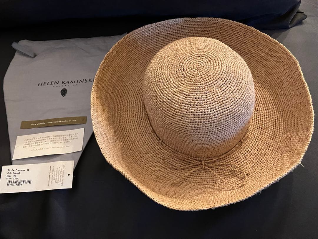 ヘレンカミンスキー ラフィアハット 麦わら帽子 プロヴァンス12