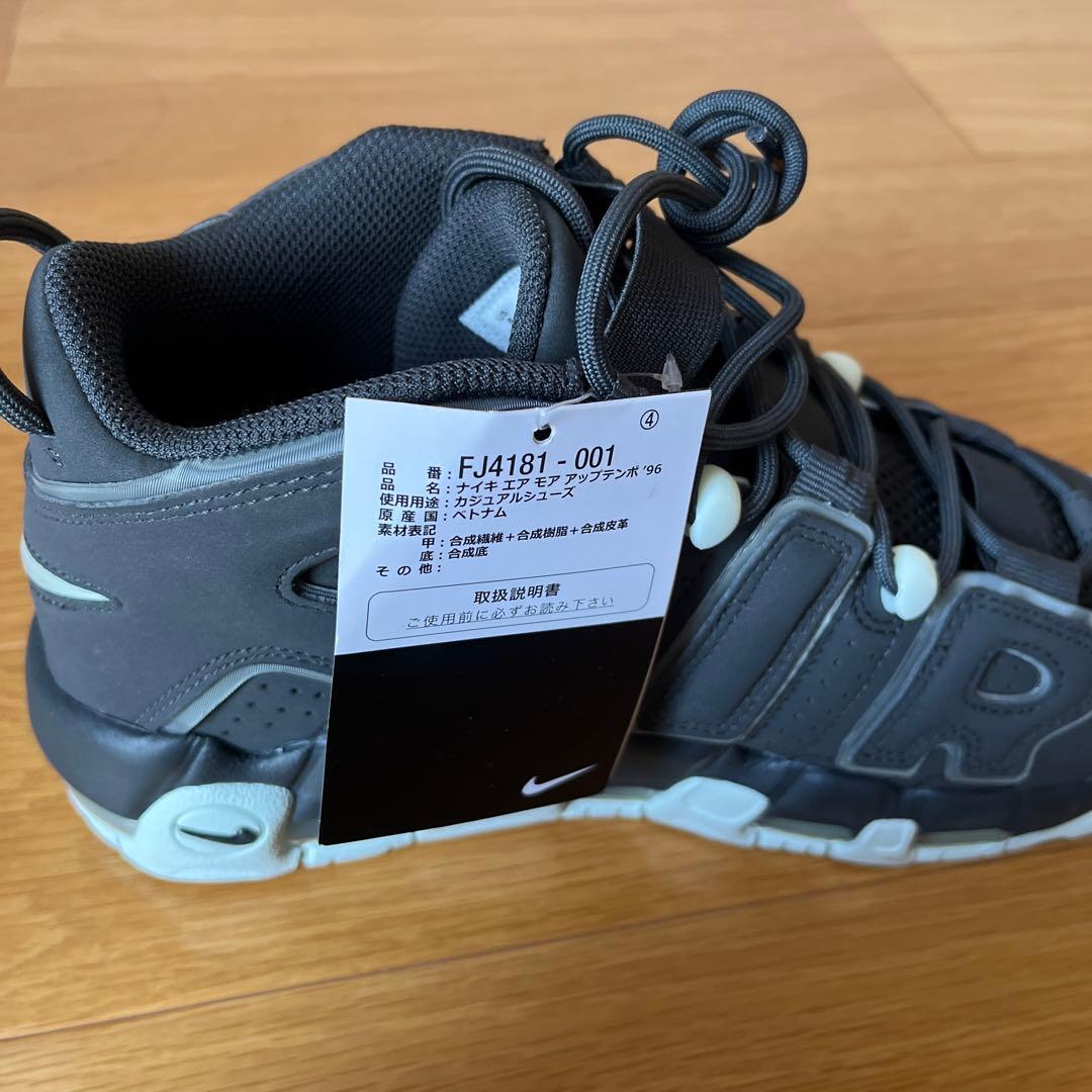 Nike Air More Uptempo ブラック/グレー