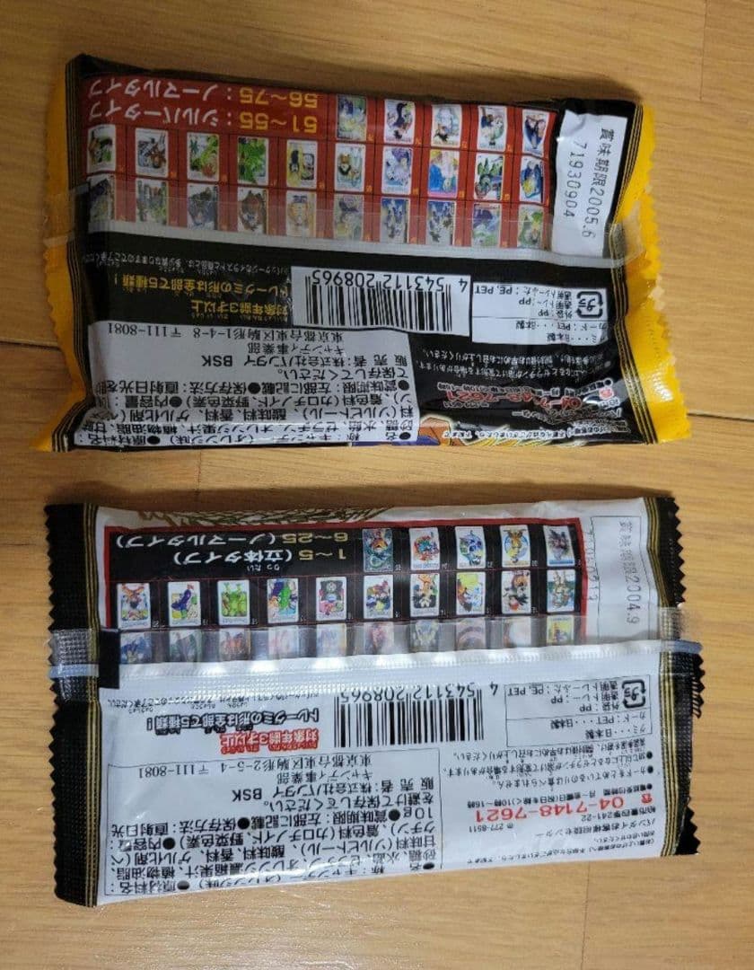 ドラゴンボール　グミカ　グミカード　27枚セット　ドラゴンボールZ まとめ売り