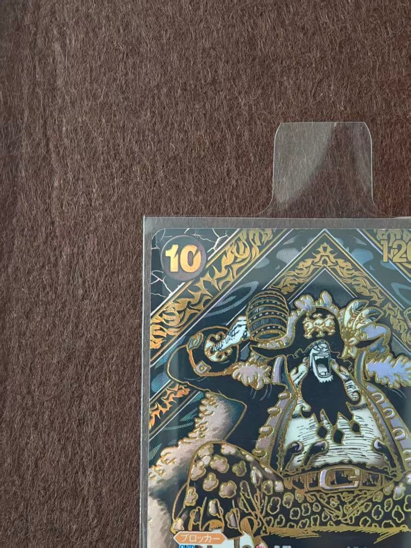 マーシャル・D・ティーチ SR 金 3周年 SP