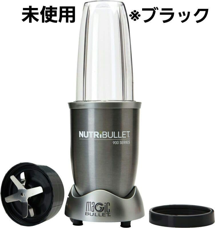 未使用◎NUTRIBULLET magic bullet 900 NB201