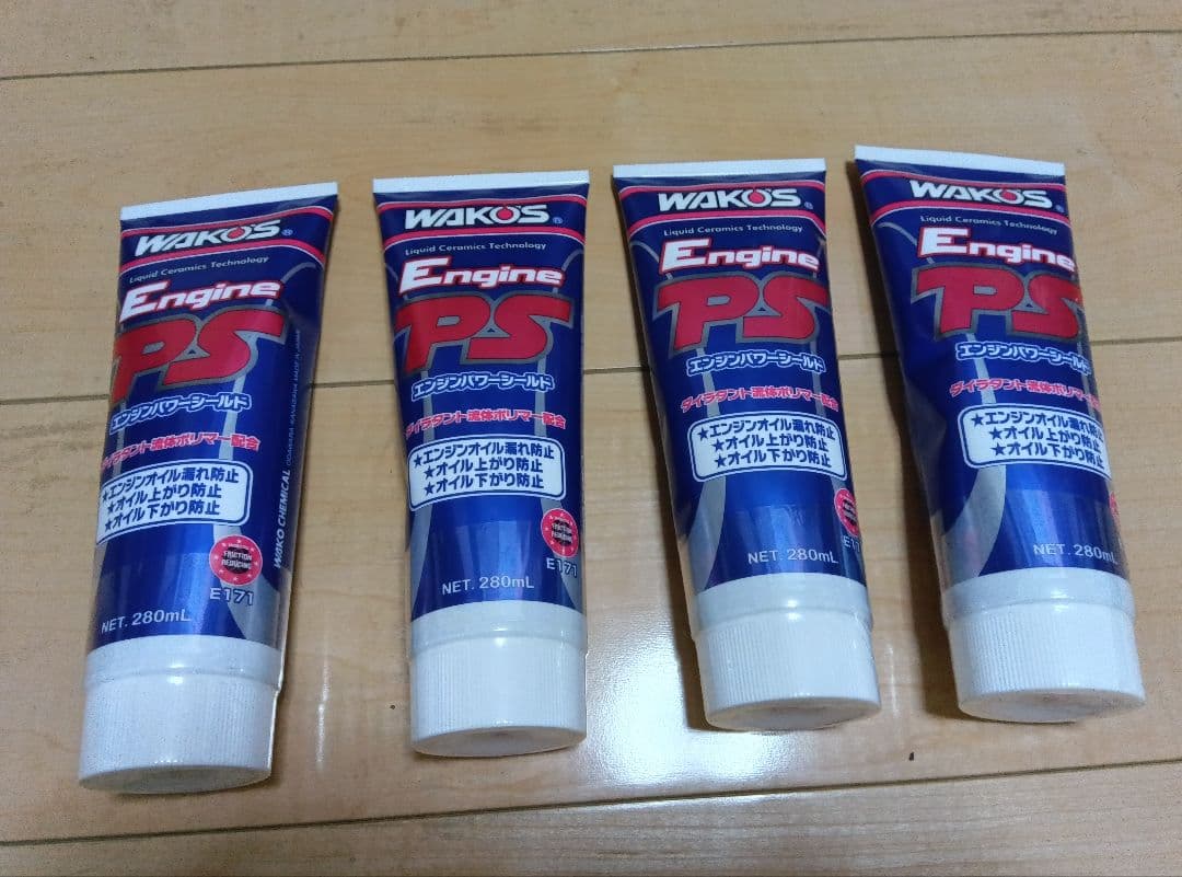 ワコーズ（WAKOS）　エンジンパワーシールド４本セット