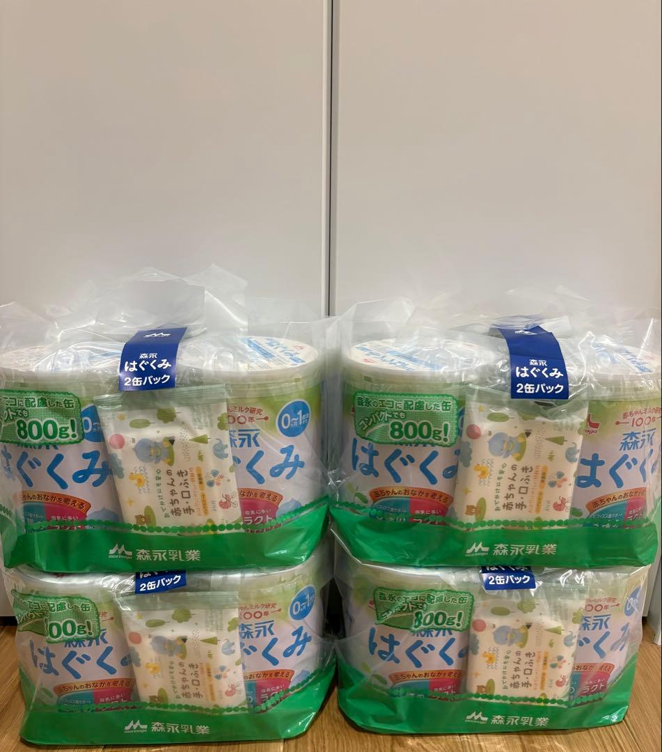 はぐくみ 粉ミルク 800g×8個　手口拭き付き