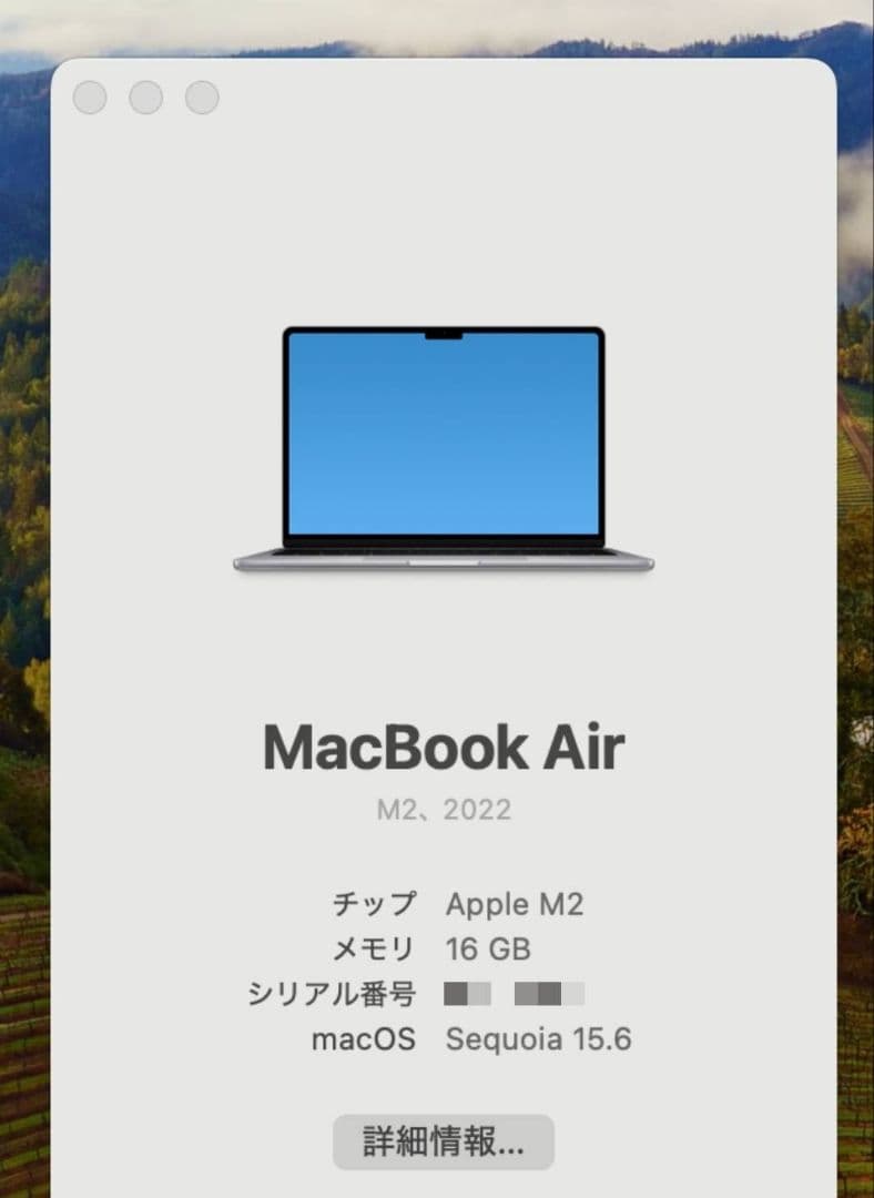 Mac Book Air M2 16GB メモリ/256GB SSD