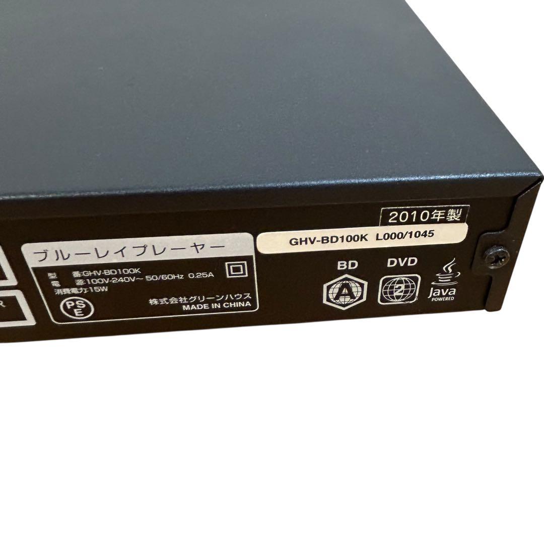 GAUDIブルーレイプレーヤーグリーンハウス BluRay GHV-BD100K