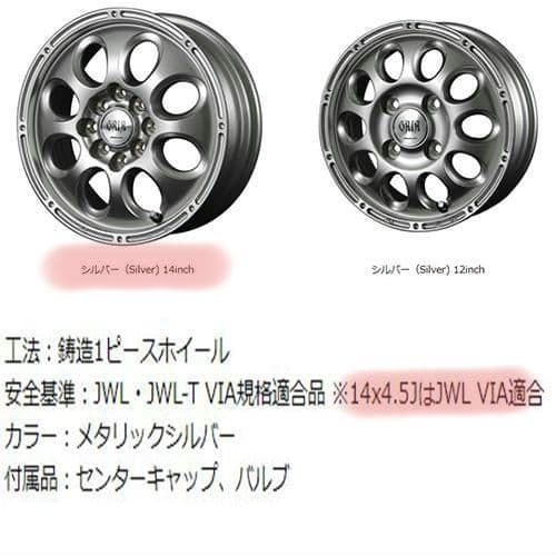 ①GAIA BRIG NV200(NCP160系)専用モデル4本セットの1本