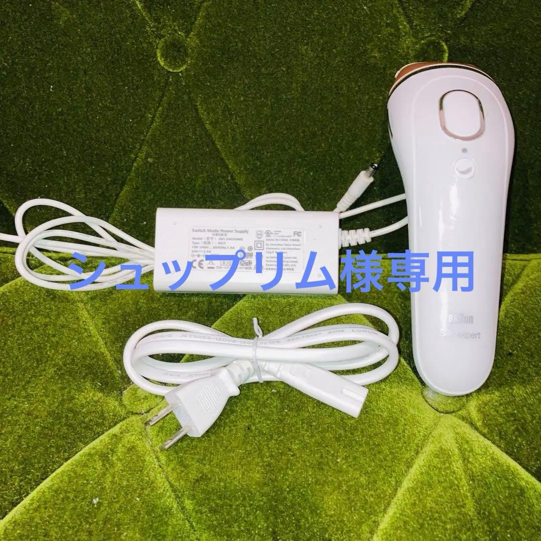 ブラウン 光脱毛器　シルクエキスパート　6029