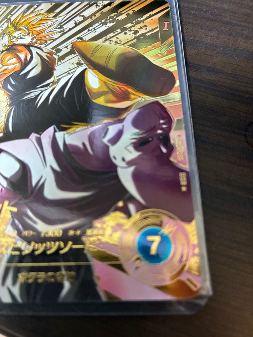 ドラゴンボールスーパーダイバーズ GDR SDV7-019 ベジットパラレル