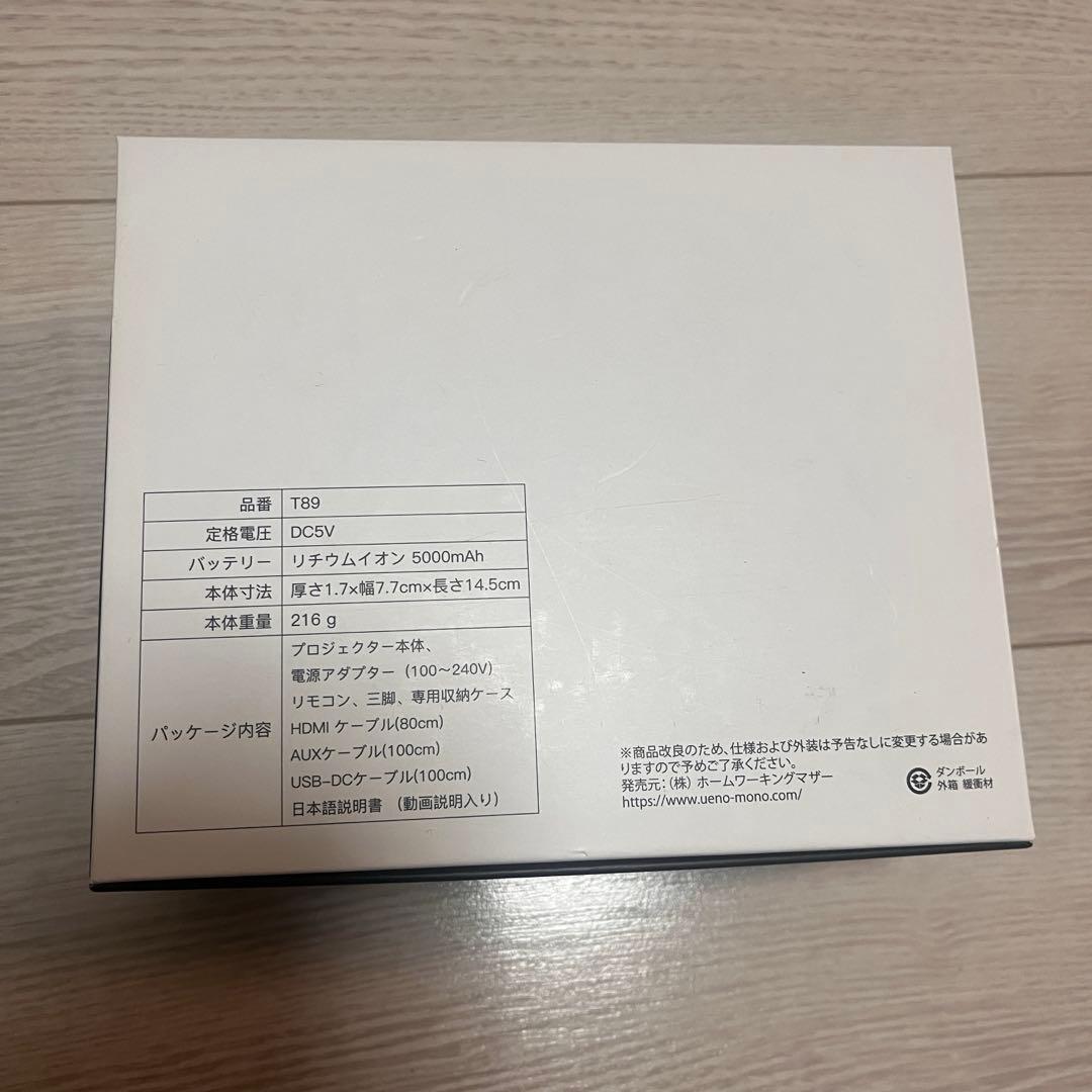 UENO-mono KABENI スマホ型プロジェクター カベーニ