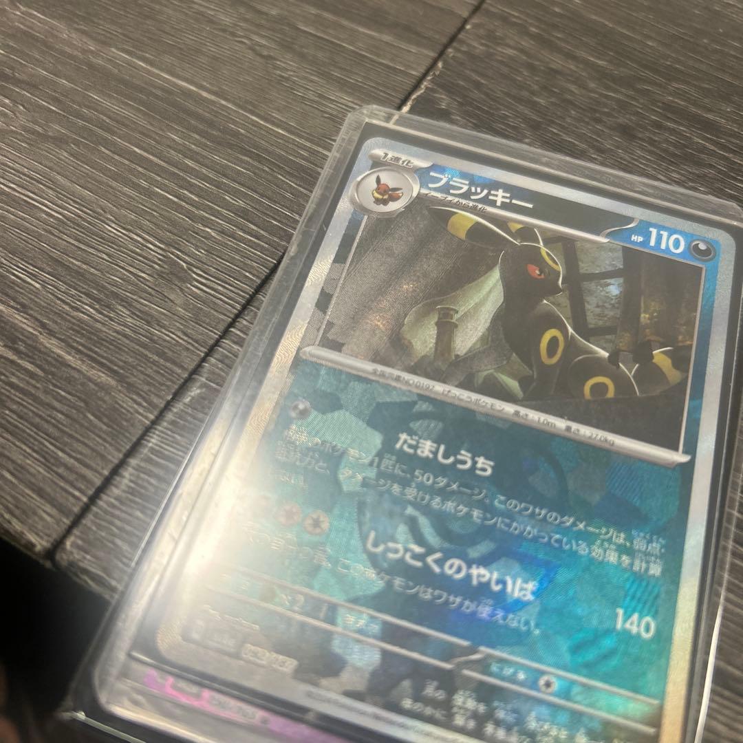 30分限定最終値下げ！！！ミュウツー　ブラッキー　マスターボールミラー