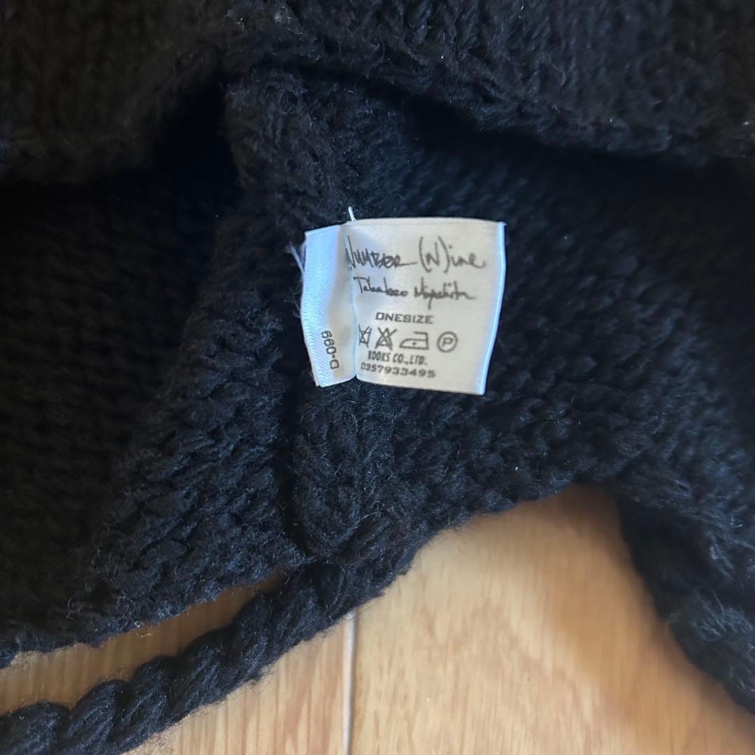 number (n)ine 耳当て　ニットキャップ