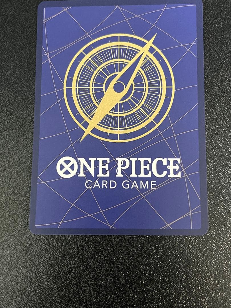 来い…!!!おれ達が相手をしてやる!!! R OP09-020 SP シャンクス