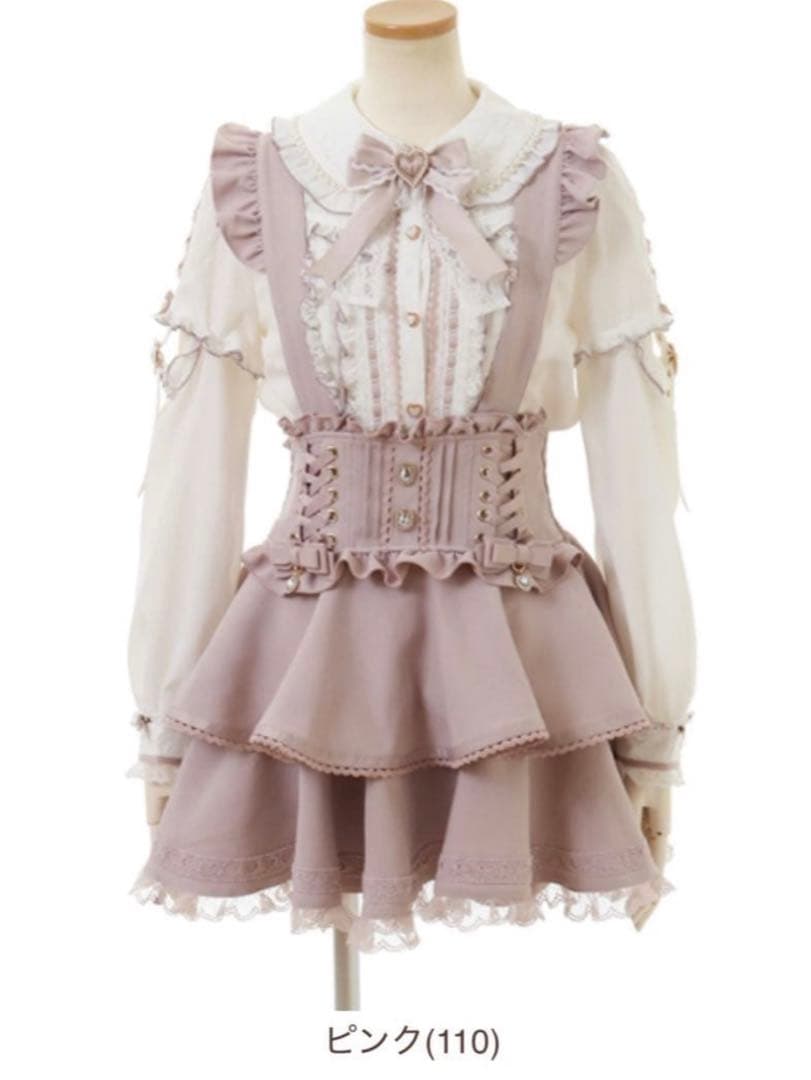 LIZLISA ❤︎サスペンダー付きティアードスカパン ピンク タグ付き 正規品