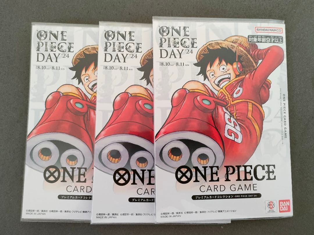 ワンピースカード プレミアムカードコレクション等 計7点 未開封品 まとめ売り