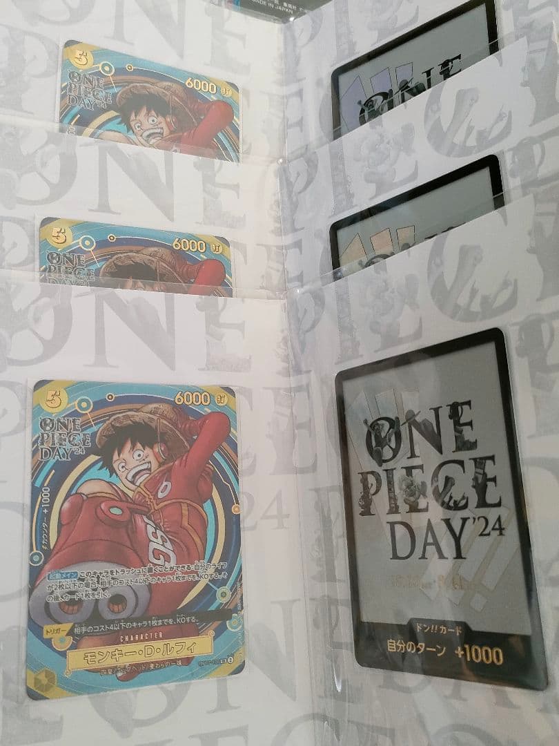 ワンピースカード プレミアムカードコレクション等 計7点 未開封品 まとめ売り
