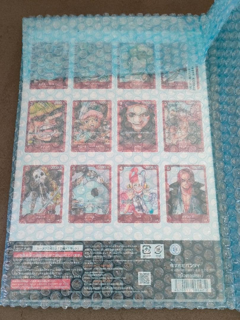 ワンピースカード プレミアムカードコレクション等 計7点 未開封品 まとめ売り