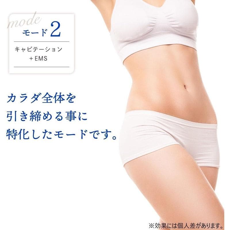 バスタイムボミー　VON030　お風呂エステ　家庭用美容機器