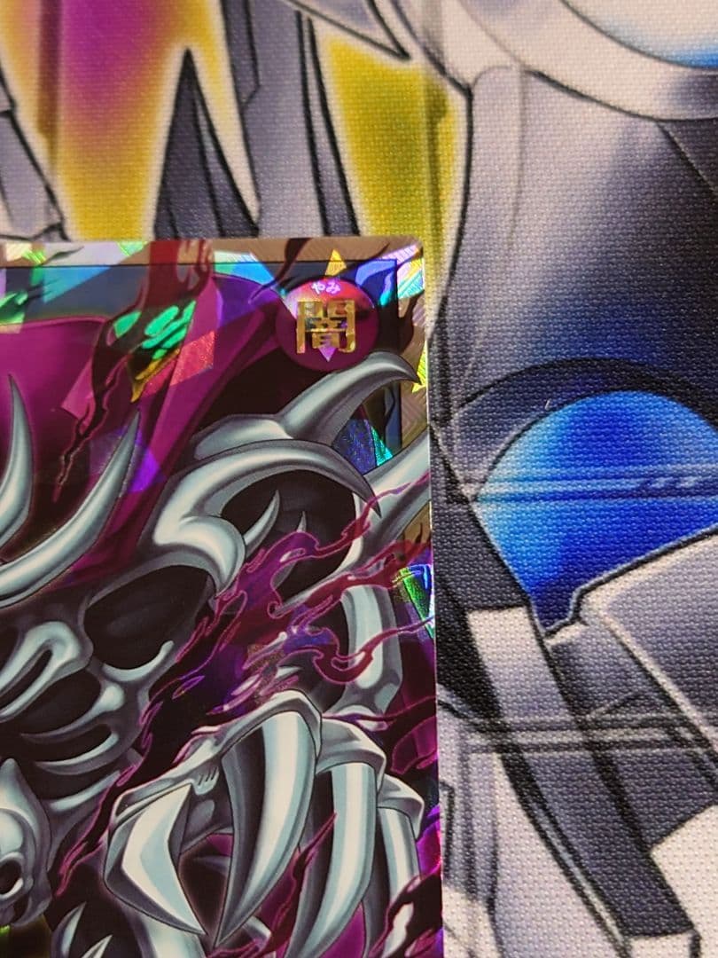 遊戯王ラッシュデュエル　ゼラ