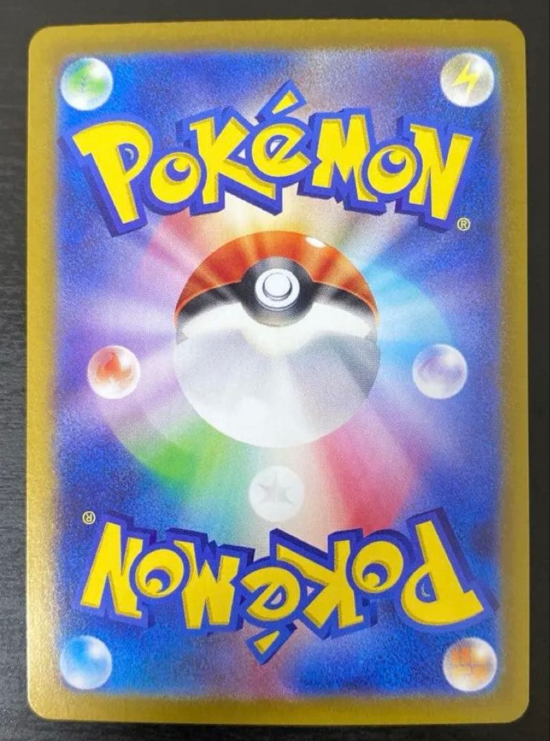 ポケモンカード 引退品 ゼイユ SAR
