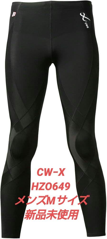 CW-X メンズ ジェネレーターモデル ロング（HZO649）