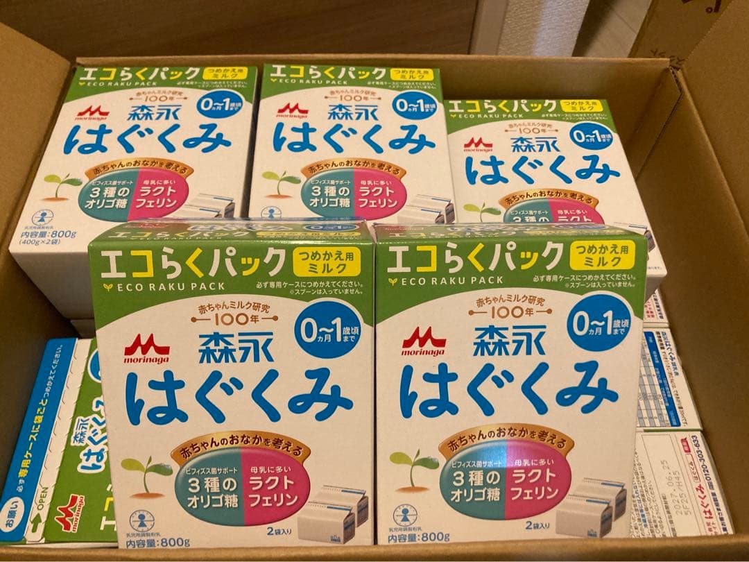 はぐくみ　エコらくパック　16個８００グラム